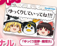 Yuukuri Aime Yuukuri Aime
